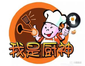 第七屆廚神大賽來了&mdash;&mdash;人間煙火氣，最撫凡人心