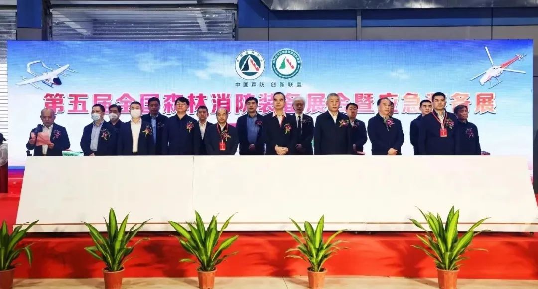 春暖羊城，廣州澳盾亮相全國森林消防裝備展！